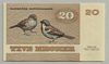 [Denmark 20 Kroner Pick:P-49b]