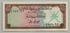 [Oman 100 Baisa]