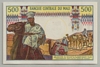 [Mali 500 Francs Pick:P-12e]