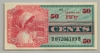World Paper Money