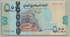 [Yemen Arab Republic 500 Rials]