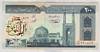 [Iran 200 Rials]
