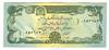 [Afghanistan 50 Afghanis]
