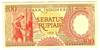 [Indonesia 100 Rupiah]